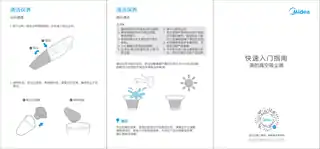 Midea美的 A1-Lady非充电推杆吸尘器无调220V_1Ph自制A1-LadyCCC